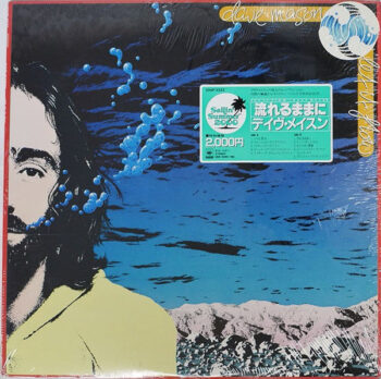 Let It Flow - Dave Mason - LP - Pre Owned Vinyl (Arrives in 21days)