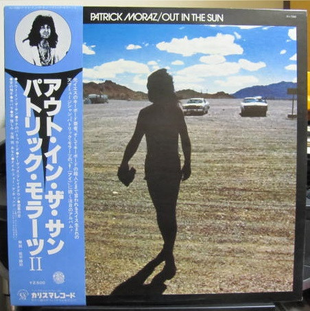 Out In The Sun - Patrick Moraz - LP - Pre Owned Vinyl (Arrives in 21days)