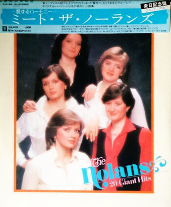 20 Giant Hits - The Nolans -  - Other (Arrives in 21days)