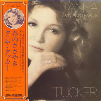 Lovin' And Learnin' - Tanya Tucker - LP - Pre Owned Vinyl (Arrives in 21days)