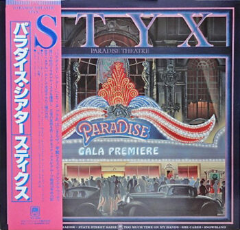 Paradise Theatre - Styx - LP - Pre Owned Vinyl (Arrives in 21days)