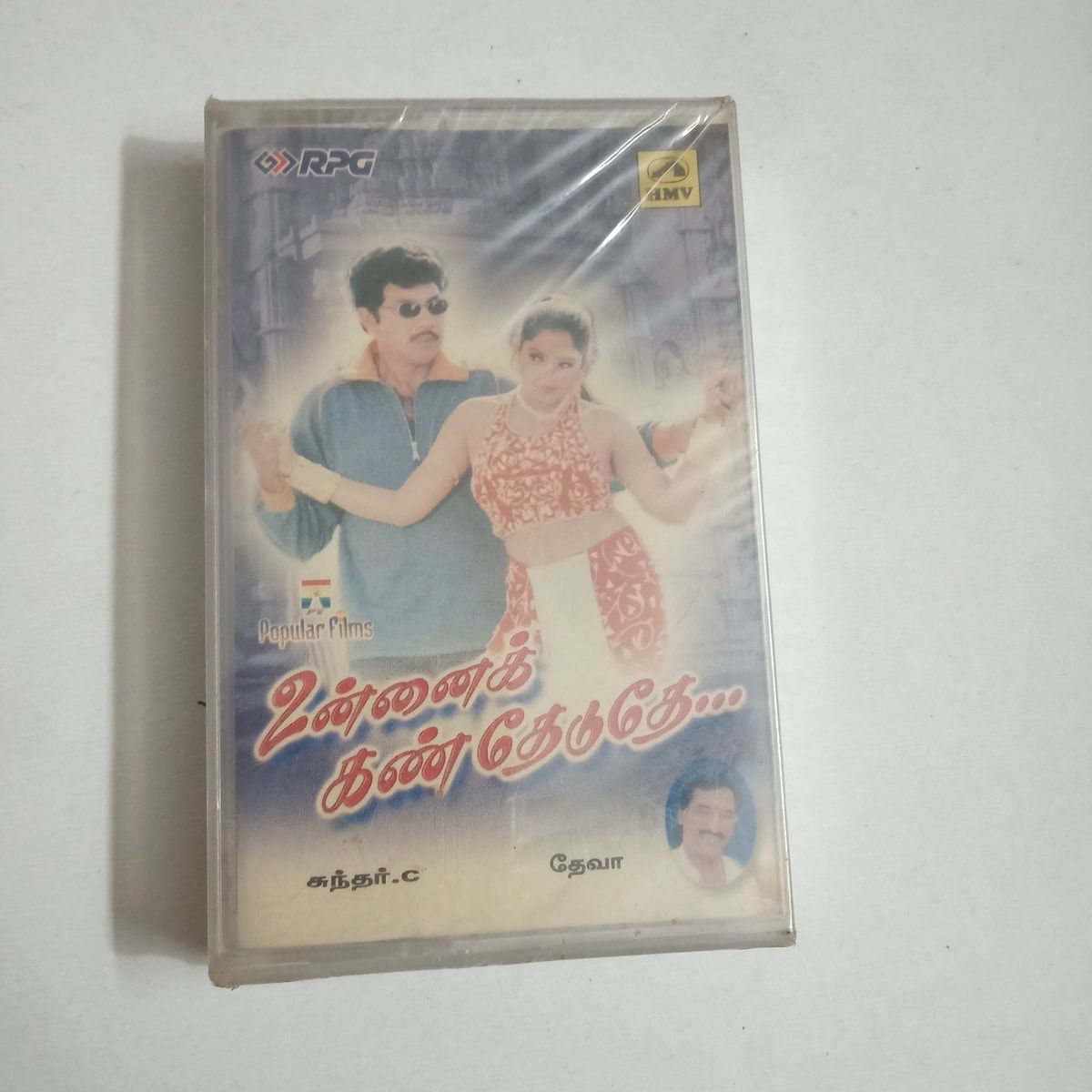 Unnai Kan Theduthe - Various  Sealed Audio Cassette