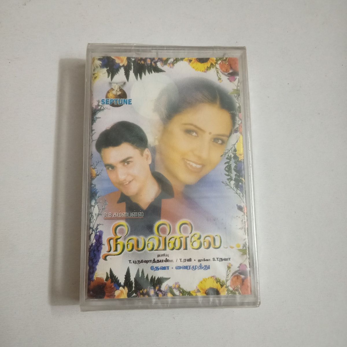 CRC_1764590286863.jpg Uploaded via API