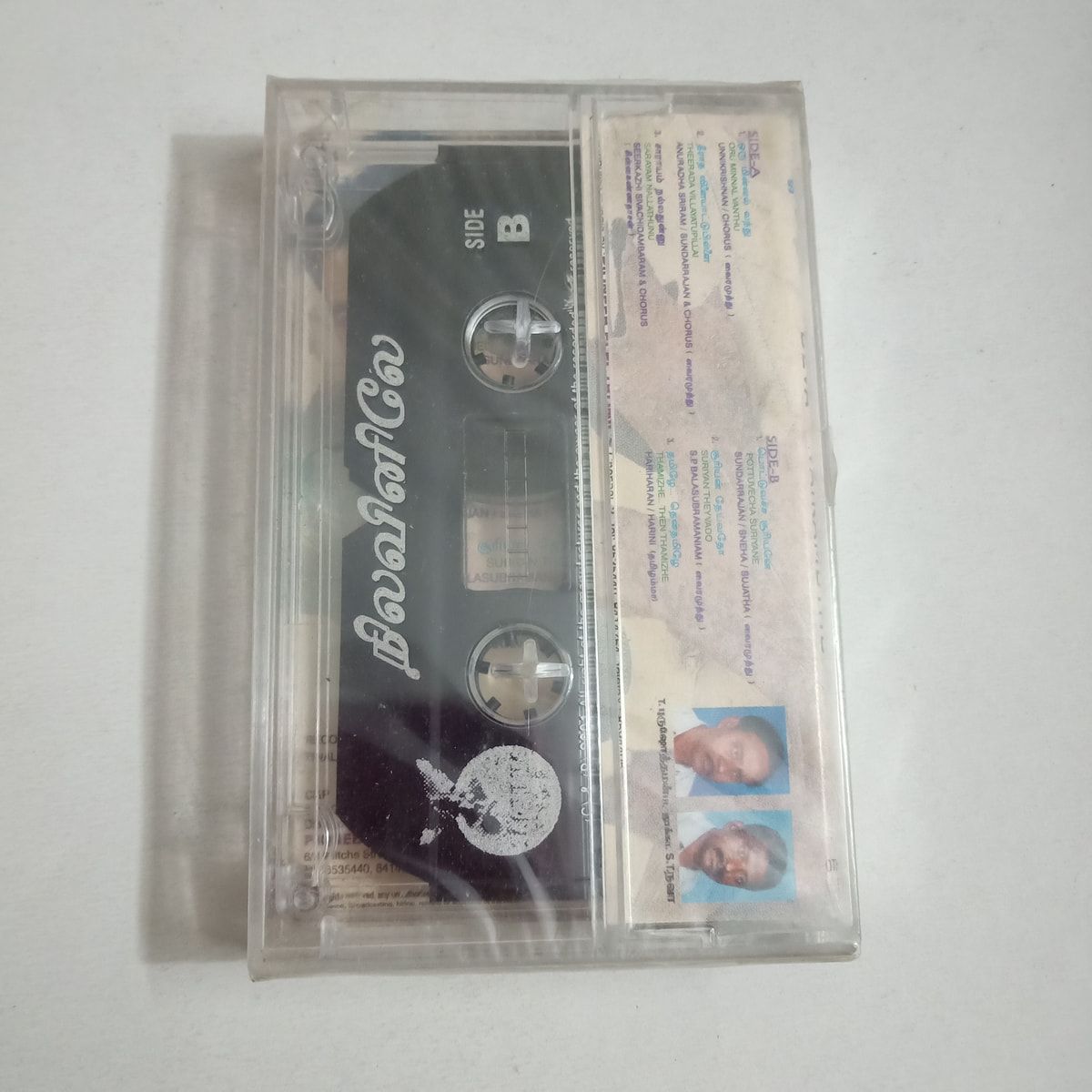 CRC_1764590287780.jpg Uploaded via API