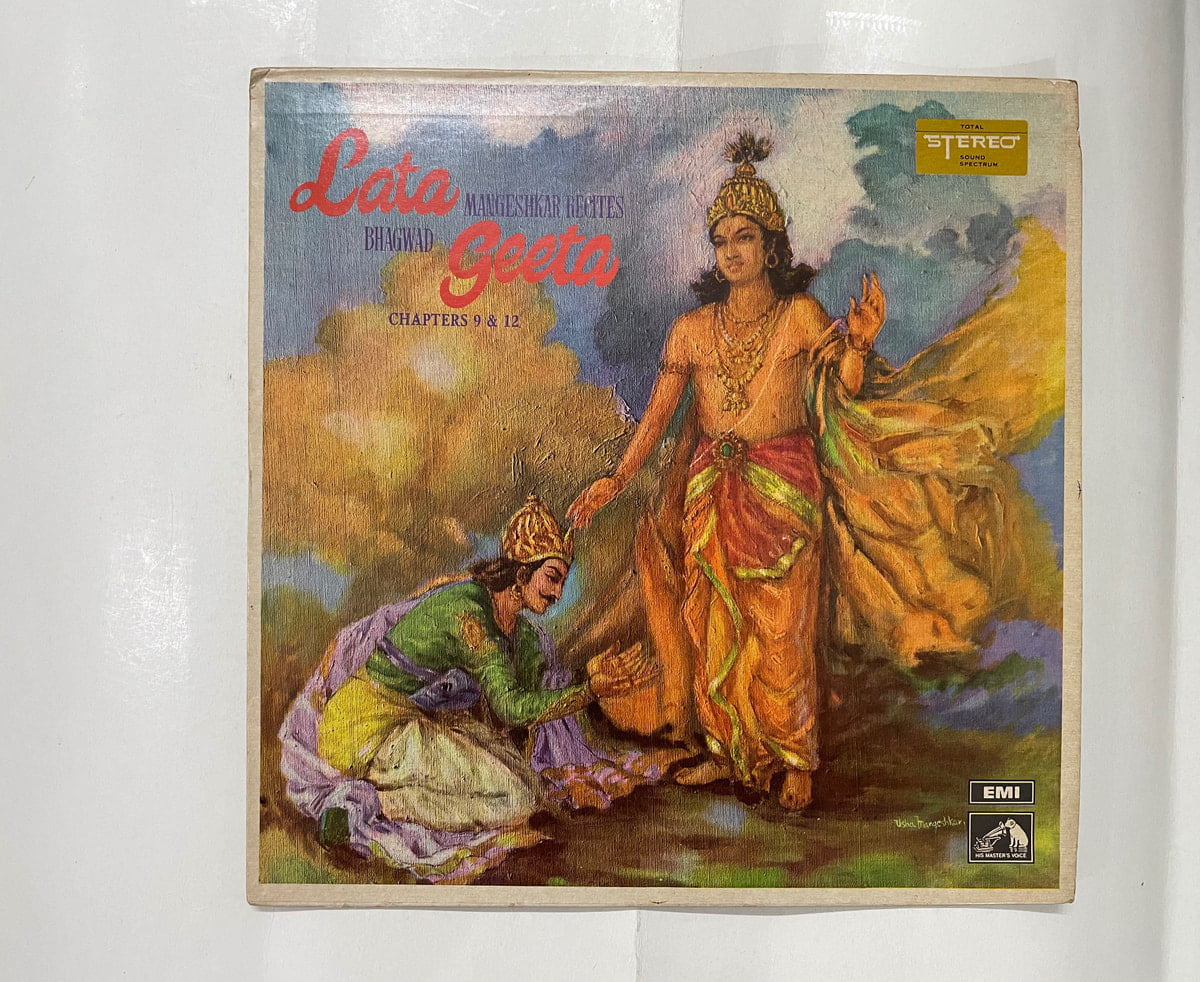 Lata Mangeshkar Recites Bhagwad Geeta Chapters 9 &amp; 12 - Lata Mangeshkar Used Vinyl LP Record