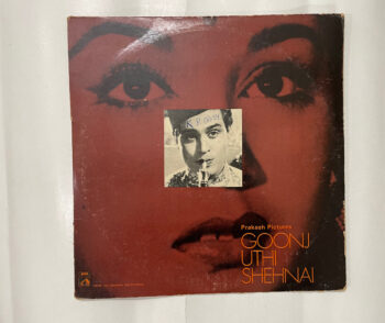 Goonj Uthi Shehnai - Vasant Desai Used Vinyl LP Record