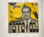 Great Film Hits - Manna Dey Used Vinyl LP Record 1 CRC_1765876376399.jpg