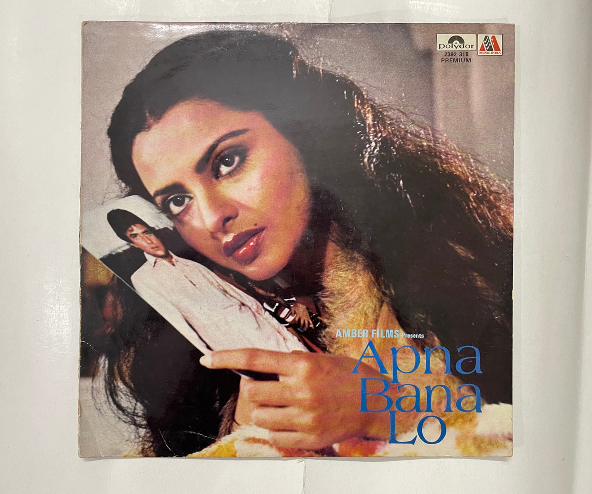 Apna Bana Lo - Laxmikant-Pyarelal Used Vinyl LP Record