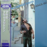 Mal 81 - Mal Waldron Trio - LP - Pre Owned Vinyl (Arrives in 14days)