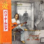 Interpreta A Manuel De Falla = 炎 - Paco De Lucía = パコ・デ・ルシア* - LP - Pre Owned Vinyl (Arrives in 14days)