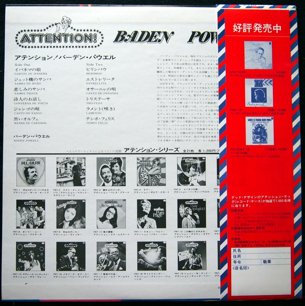 Attention! Baden Powell! - Baden Powell - LP - Pre Owned Vinyl (Arrives in 14days)