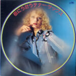 夜にうたうテナー・サックス     - 市原宏祐*, Crown Orchestra - LP - Pre Owned Vinyl (Arrives in 14days)