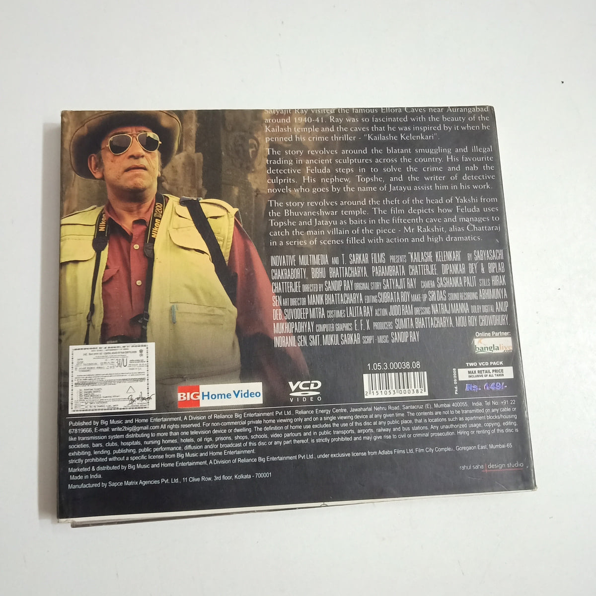 CRC_1767696883793.jpg Uploaded via API