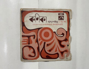 Tagore Songs - Kanika Banerjee Used Vinyl EP Record