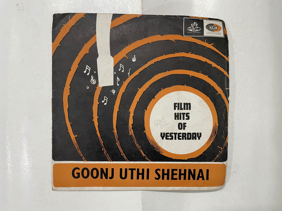 Goonj Uthi Shehnai - Vasant Desai Used Vinyl EP Record