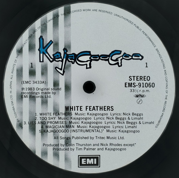 White Feathers - Kajagoogoo - LP - Pre Owned Vinyl (Arrives in 21days)