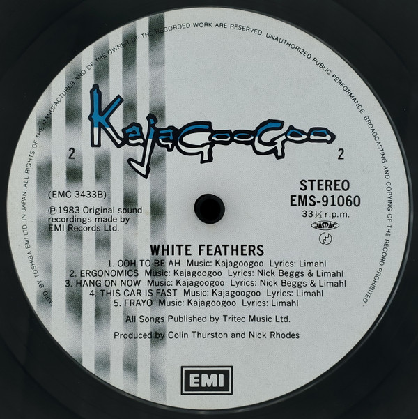 White Feathers - Kajagoogoo - LP - Pre Owned Vinyl (Arrives in 21days)