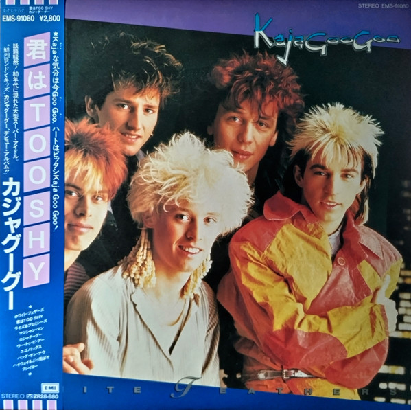White Feathers - Kajagoogoo - LP - Pre Owned Vinyl (Arrives in 21days)