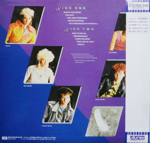 White Feathers - Kajagoogoo - LP - Pre Owned Vinyl (Arrives in 21days)