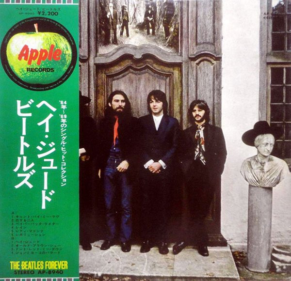 Hey Jude - The Beatles - LP - Pre Owned Vinyl (Arrives in 21days)
