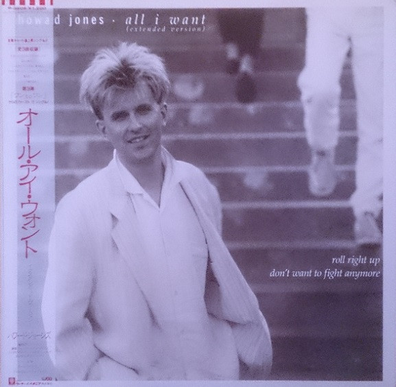 All I Want  - Howard Jones - LP - Pre Owned Vinyl (Arrives in 21days)