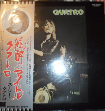 Quatro - Suzi Quatro - LP - Pre Owned Vinyl (Arrives in 21days)