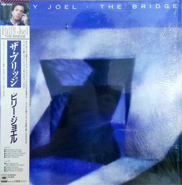 The Bridge - Billy Joel - LP - Pre Owned Vinyl (Arrives in 21days)