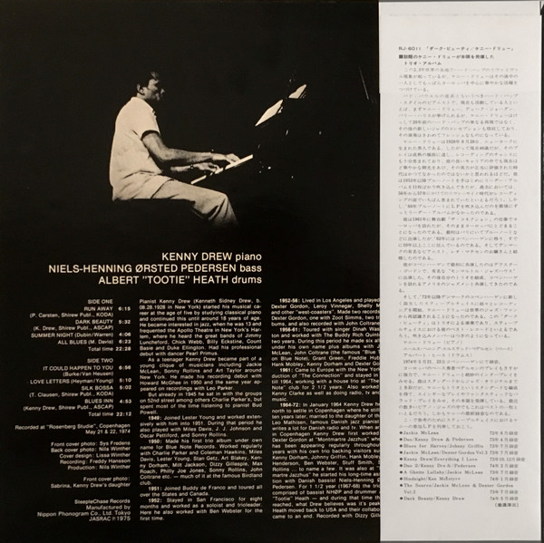 Dark Beauty - Kenny Drew Trio* - LP - Pre Owned Vinyl (Arrives in 21days)