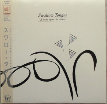 A Stain Upon The Silence - Swallow Tongue - LP - Pre Owned Vinyl (Arrives in 21days)