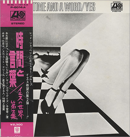 Time And A Word - Yes - LP - Pre Owned Vinyl (Arrives in 21days)