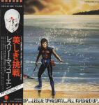 All Washed Up - Leslie McKeown* - LP - Pre Owned Vinyl (Arrives in 21days)