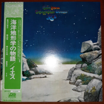 Tales From Topographic Oceans = 海洋地形学の物語 - Yes - LP - Pre Owned Vinyl (Arrives in 21days)