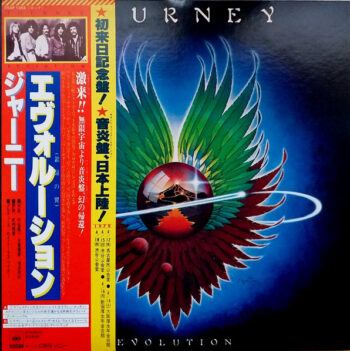 Evolution - Journey - LP - Pre Owned Vinyl (Arrives in 21days)