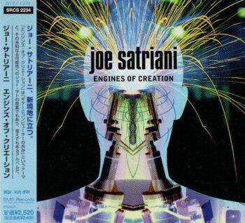 Engines Of Creation - Joe Satriani - Audio CD - Pre Owned CDs (Arrives in 21days)