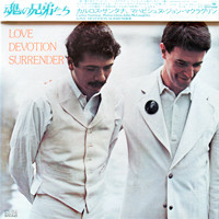 Love Devotion Surrender - Carlos Santana, Mahavishnu John McLaughlin* - LP - Pre Owned Vinyl (Arrives in 21days)