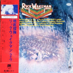 Journey To The Centre Of The Earth - Rick Wakeman - LP - Pre Owned Vinyl (Arrives in 21days)