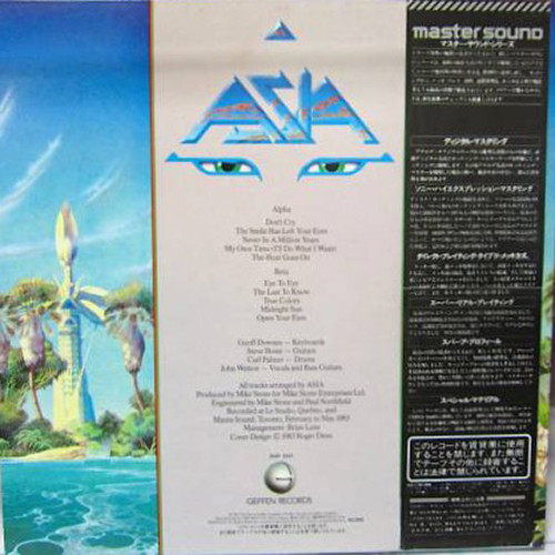 Alpha - Asia (2) - LP - Pre Owned Vinyl (Arrives in 21days)