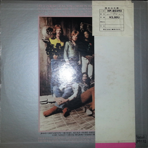 Harmony - Three Dog Night - LP - Pre Owned Vinyl (Arrives in 21days)