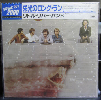 First Under The Wire - Little River Band - LP - Pre Owned Vinyl (Arrives in 21days)