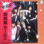 野良猫 - Girls (7) - LP - Pre Owned Vinyl (Arrives in 21days) 1 MS04OTgyLmpwZWc.jpeg