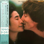 Milk And Honey - John Lennon & Yoko Ono - LP - Pre Owned Vinyl (Arrives in 21days)