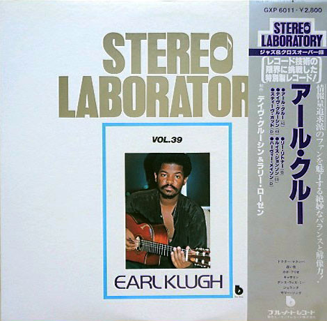 Stereo Laboratory Vol.39 - Earl Klugh - LP - Pre Owned Vinyl (Arrives in 21days)