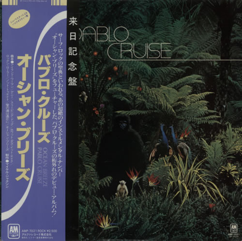 Pablo Cruise - Pablo Cruise - LP - Pre Owned Vinyl (Arrives in 21days)