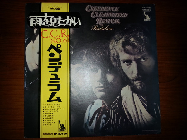 Pendulum   - Creedence Clearwater Revival - LP - Pre Owned Vinyl (Arrives in 21days)