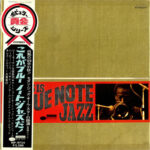 This Is Blue Note Jazz - Various - LP - Pre Owned Vinyl (Arrives in 21days)