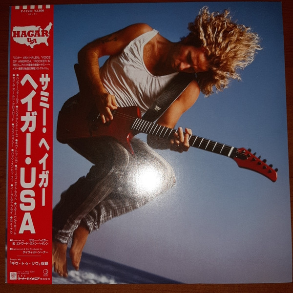 Sammy Hagar - Sammy Hagar - LP - Pre Owned Vinyl (Arrives in 21days)