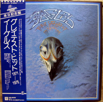 Their Greatest Hits 1971-1975 - Eagles - LP - Pre Owned Vinyl (Arrives in 21days)