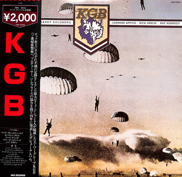 KGB - KGB (7) - LP - Pre Owned Vinyl (Arrives in 21days)