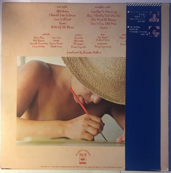 Aftertones - Janis Ian - LP - Pre Owned Vinyl (Arrives in 21days)