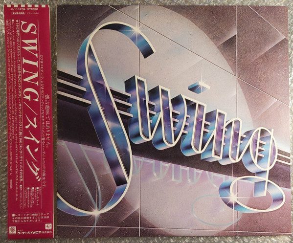 Swing - Swing (5) - LP - Pre Owned Vinyl (Arrives in 21days)